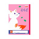 キョクトウ.アソシ カレッジアニマル こくご 12マス リーダー入【×50セット】 【お徳用 まとめ買い お買い得 業務用 割引 セット販売】 日用品雑貨・文房具・手芸 文房具・事務用品 文具 オフィス用品 文房具 事務用品 ノート・紙製品 ノート・紙製品
