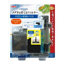 GEX メダカ元気 メダカを育てるフィルターセット 【×3セット】 (ペット用品) 【お徳用 まとめ買い お買い得 業務用 割引 セット販売】 【 ペットフード ・ ペット用品 ペット・ペットグッズ 飼育 熱帯魚 めだか 水槽 ペットフード 熱帯魚・アクアリウム 】