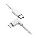 ELECOM エレコム PC機器 Type-C-Lightningケーブル L字 1.2m ホワイト AV デジタル デジタル家電 PC PC周辺機器 PCアクセサリー PCサプライ・消耗品 家電 モバイル・周辺機器 スマホ(2)