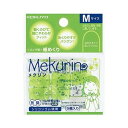 ■商品内容【ご注意事項】この商品は下記内容×10セットでお届けします。●人差し指・中指用に使えるMサイズです。5個×10パックセットです。●他の作業の接客時に指につけたままでも違和感のない、淡いクリアカラーです。●柔らかく、伸縮性に優れたシリコンゴム素材なので、指にしっかりフィットし、紙のめくりやすさも抜群です。従来の指サックのような、ゴム独特の嫌な臭いがしません。●長時間つけていても指がむれにくい穴あきタイプです。■商品スペックサイズ：M色：透明グリーン内径：13mm長さ：11mm材質：シリコンゴム【キャンセル・返品について】商品注文後のキャンセル、返品はお断りさせて頂いております。予めご了承下さい。■送料・配送についての注意事項●本商品の出荷目安は【5 - 11営業日　※土日・祝除く】となります。●お取り寄せ商品のため、稀にご注文入れ違い等により欠品・遅延となる場合がございます。●本商品は仕入元より配送となるため、沖縄・離島への配送はできません。[ メク-21TG ]