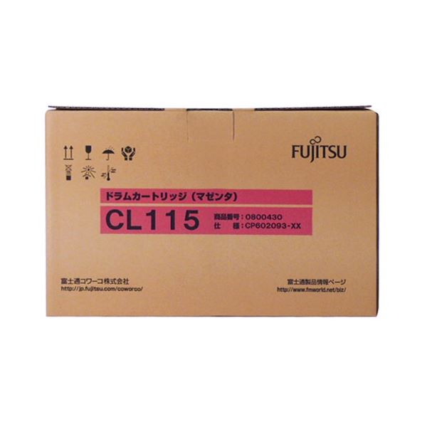FUJITSU 富士通 ドラムカートリッジ CL115 マゼンタ トナーカートリッジ付属 0800430 1個 【インク インクカートリッジ トナー カートリッジ 印刷 業務用 コピー プリンター】 プリンタ PCサプライ・消耗品 インク・インクカートリッジ・トナー