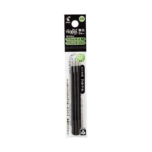 パイロット ゲルインキボールペンフリクションボール替芯 0.5mm ブラック 多色ボールペン用 LFBTRF30EF3B1セット (30本:3本×10パック) 【×2セット】 【 まとめ買い お買い得 業務用 割引 オフィス用品 文房具 事務用品】 ペン・万年筆