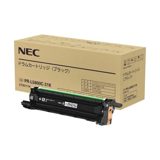 NEC ドラムカートリッジ ブラックPR-L5800C-31K 1個 【インク インクカートリッジ トナー カートリッジ 印刷 業務用 コピー プリンター】 プリンタ PCサプライ・消耗品 プリンター・FAX用インク インク インクカートリッジ トナー トナー・カートリッジ NEC ドラムカートリッジ ブラックPR-L5800C-31K 1個 【インク インクカートリッジ トナー カートリッジ 印刷 業務用 コピー プリンター】 プリンタ PCサプライ・消耗品 プリンター・FAX用インク インク インクカートリッジ トナー トナー・カートリッジ