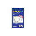 グラフテック カッティング用台紙 A3CR09300-A3 1パック (2枚) 【×3セット】 【お徳用 まとめ買い お買い得 業務用 割引 セット販売】 日用...