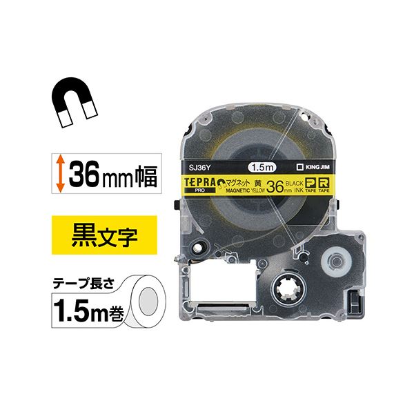 （まとめ） テプラPRO用互換テープ/白/黒文字/8m/36mm幅 CTC-KSS36K 【×2セット】 クリエイティブなカラーテープ 高品質で使いやすく、プロも愛用する 2セットでお得に