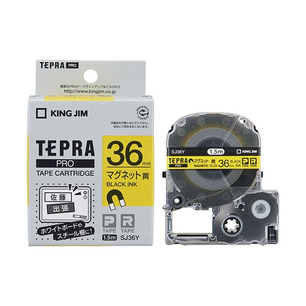 （まとめ） テプラPRO用互換テープ/白/黒文字/8m/36mm幅 CTC-KSS36K 【×2セット】 クリエイティブなカラーテープ 高品質で使いやすく、プロも愛用する 2セットでお得に
