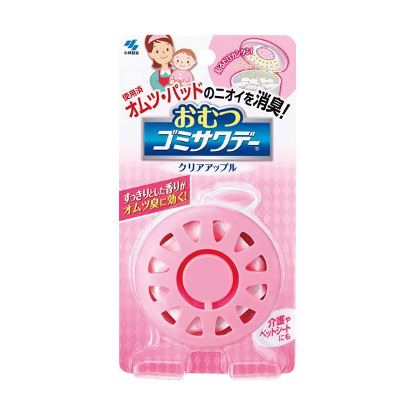 小林製薬 おむつゴミサワデー 2.7ml 1個 【×20セット】 【お徳用 まとめ買い お買い得 業務用 割引 セット販売】 (掃除 トイレ用品 トイレ用洗剤 トイレ トイレ清掃)