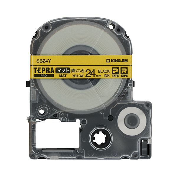 【キングジム 事務用品 KING JIM 文具 オフィス用品 文具】 テプラ PROテープカートリッジ マットラベル 24mm 黄 (ウコン色) / 黒文字 SB24Y 1個 【×3セット】 【 まとめ買い お買い得 業務用 割引 オフィス用品 文房具 事務用品】 ラベルシール・プリンタ
