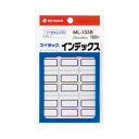 ニチバン マイタック インデックス 紙ラベル 大 27×34mm 青枠 ML-133B 1パック (180片:9片×20シート) 【×50セット】 【お徳用 まとめ買い お買い得 業務用 割引 セット販売】 プリンタ PCサプライ・消耗品 コピー用紙・印刷用紙 コピー用紙 名刺用紙 ラベル 紙