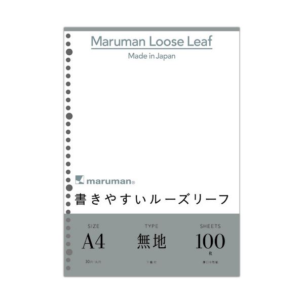 マルマン 書きやすいルーズリーフ A430穴 無地 L1106H 1パック （100枚） 【×20セット】 【お徳用 まと..
