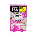 エステー 消臭力 プラグタイプ やわらかなホワイトフローラル つけかえ 20ml 1個 【×30セット】 【お徳用 まとめ買い お買い得 業務用 割引 セット販売】(3)