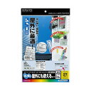 KOKUYO コクヨ 【お徳用セット】 コクヨ カラーレーザー&カラーコピー用フィルムラベル (水に強い・屋外にも使えるタイプ)A4 27面 25×56mm 透明・光沢LBP-OD127T-10 1冊 (10シート) 【×5セット】 【 まとめ買い お買い得 割引 セット販売】 コピー用紙・印刷用紙