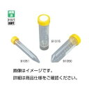 【まとめ買い セット販売】 遠沈管 91050 【容量50mL】 入数:360本 滅菌済 【×3セット】