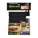 レプタイルヒートXS 【×3セット】 【お徳用 まとめ買い お買い得 業務用 割引 セット販売】 【 ペットフード ・ ペット用品 犬用品 猫用品 うさぎ ハムスター モルモット ペットフード 遊び PET グッズ 】(4)