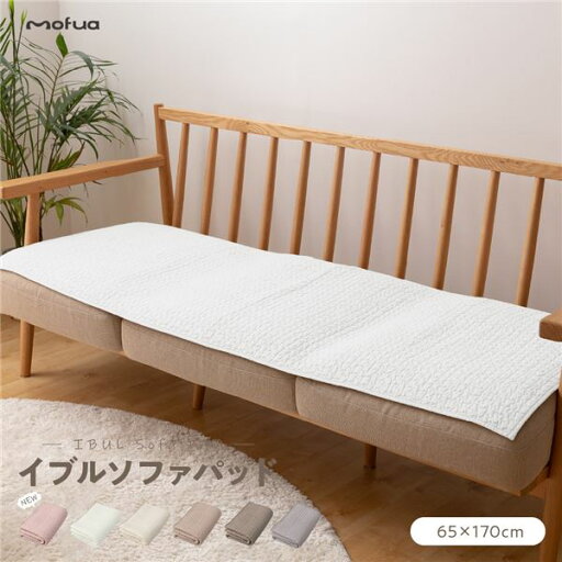 CLOUD柄 ソファーパッド / ラグ 【65×170cm グレー】 洗える 綿100% オールシーズン 【 mofua モフア 】 モフア イブル 〔リビング〕 CLOUD柄 ソファーパッド / ラグ 【65×170cm グレー】 洗える 綿100% オールシーズン 【 mofua モフア 】 モフア イブル 〔リビング〕