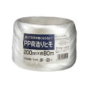 宮島化学工業 PP荷造りひも 200mm×80m TT2680 【×10セット】 【お徳用 まとめ買い お買い得 業務用 割引 セット販売】 ( 掃除用品 文房具・事務用品 生活雑貨 オフィス用品 日用品雑貨 日用消耗品 文房具 お掃除 )(3)