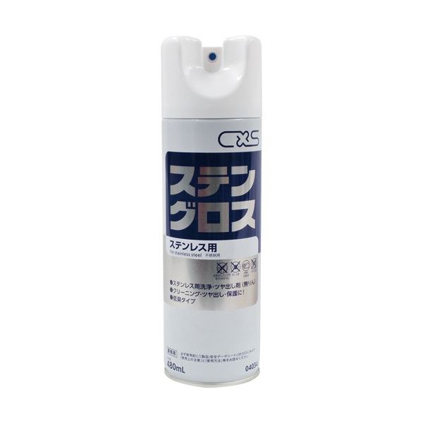 【セット販売】 シーバイエス ステングロス 480ml 1本 【×3セット】 1