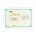 ヒサゴ 領収証 B6ヨコ型 2枚複写 100組 787 1冊 【×3セット】 【お徳用 まとめ買い お買い得 業務用 割引 セット販売】 日用品雑貨・文房具・手...