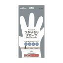 ショーワグローブ 手袋 グローブ No.846 きれいな手 つかいきりグローブ S 半透明 NO.846-S 1パック (100枚) 【×30セット】 【お徳用 まとめ買い 割引 セット販売】 ( 掃除用品 文房具・事務用品 生活雑貨 オフィス用品 日用品雑貨 日用消耗品 文房具 お掃除 )(3)