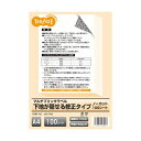 TANOSEE 【お徳用セット】 TANOSEE 各種プリンタ対応ラベル (旧:マルチプリンタラベル) 下地が隠せる修正タイプ A4 ノーカット1冊 (100シート) 【×2セット】 【 まとめ買い お買い得 業務用 割引 オフィス用品 文房具 事務用品】 ラベルシール・プリンタ