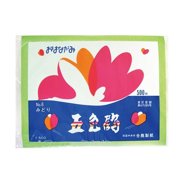 【お徳用セット まとめ買い 割安 割引 セット販売】 合鹿製紙 おはながみ 五色鶴 緑 GO-500-G 1パック(500枚) 【×5セット】