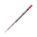 三菱鉛筆 ゲルインクボールペンスタイルフィット 替芯 0.28mm ピンク UMR10928.13 1セット (10本) 【×5セット】 【お徳用 まとめ買い お買い得 業務用 割引 セット販売】 文房具・事務用品 文具 オフィス用品 文房具 事務用品 ペン・万年筆(3)