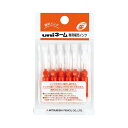 三菱鉛筆 浸透印用補充インク使いきりタイプ 0.2cc HUB303 1パック (6本) 【×30セット】 【お徳用 まとめ買い お買い得 業務用 割引 セット販売】 日用品雑貨・文房具・手芸 文房具・事務用品 文具 オフィス用品 文房具 事務用品 印鑑・スタンプ・朱肉