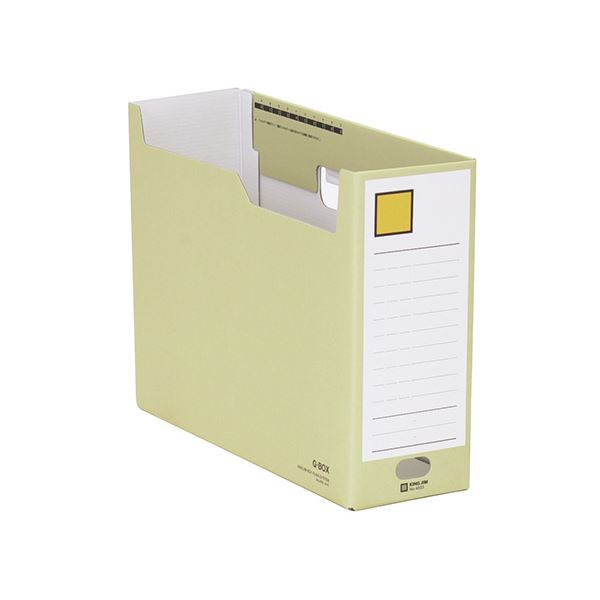 KING JIM キングジム Gボックス A4ヨコ型 収納幅100mm 黄 【×10セット】 【 セット販売 まとめ買い 割引 お買い得 事務用品 】 文具 オフィス用品 業務用 文具 備品 文房具 事務 ファイルボックス(3)