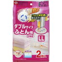 布団圧縮袋 【LL ダブル用 2枚入 3個セット】 カラー付きファスナー Ba ふとん圧縮袋 〔押し入れ クローゼット〕 ( 掃除用品 文房具・事務用品 生活雑貨 オフィス用品 日用品雑貨 日用消耗品 文房具 お掃除 )(3)
