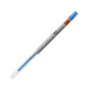 三菱鉛筆 ゲルインクボールペンスタイルフィット 替芯 0.28mm ブルー UMR10928.33 1セット (10本) 【×5セット】 【お徳用 まとめ買い お買い得 業務用 割引 セット販売】 文房具・事務用品 文具 オフィス用品 文房具 事務用品 ペン・万年筆(3)