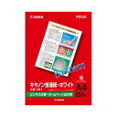 キヤノン 普通紙・ホワイトSW-101A4 A4 6614A001 1冊 (250枚) 【×10セット】 【お徳用 まとめ買い お買い得 業務用 割引 セット販売】 プリンタ PCサプライ・消耗品 コピー用紙・印刷用紙 コピー用紙 コピー 紙 プリンタ用紙