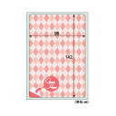 ヒサゴ クラッポドロップ プライバシールピンク A6 1面 ラベルサイズ96×142mm QP701S 1冊(5シート) 【×10セット】 【 セット販売 まと...