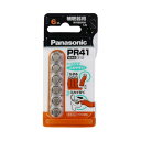 Panasonic 電池 充電池 バッテリー パナソニック 空気亜鉛電池 1.4VPR-41 / 6P 1パック (6個) 【×5セット】 【お徳用 まとめ買い お買い得 業務用 割引 セット販売】 家電 電池・充電池(2)