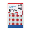 TANOSEE 【お徳用セット】 TANOSEE カラー丸ラベル 直径5mm 赤 1パック (1950片:130片×15シート) 【×50セット】 【お徳用 まとめ買い お買い得 業務用 割引 セット販売】 プリンタ PCサプライ・消耗品 コピー用紙・印刷用紙 コピー用紙 名刺用紙 ラベル 紙
