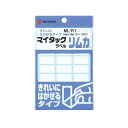 ニチバン マイタック ラベルリムカ 一般無地 12×24mm ML-R1 1セット (2400片:240片×10パック) 【×3セット】 【お徳用 まとめ買い お買い得 業務用 割引 セット販売】 プリンタ PCサプライ・消耗品 コピー用紙・印刷用紙 コピー用紙 名刺用紙 ラベル 紙