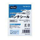 TANOSEE 【お徳用セット】 TANOSEE パンチシール 外径14.5mm 白 1パック (280片:35片×8シート) 【×100セット】 【お徳用 ま...