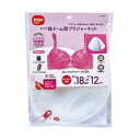 ダイヤ 洗濯ネットドーム型ブラジャーネット 1枚 【×10セット】 【お徳用 まとめ買い お買い得 業務用 割引 セット販売】 ( 掃除用品 文房具・事務用品 生活雑貨 オフィス用品 日用品雑貨 日用消耗品 文房具 お掃除 )