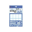 ニチバン マイタック ラベルリムカ 18×50mm ML-R8 1セット (800片:80片×10パック) 【×3セット】 【お徳用 まとめ買い お買い得 業務用 割引 セット販売】 プリンタ PCサプライ・消耗品 コピー用紙・印刷用紙 コピー用紙 名刺用紙 ラベル 紙