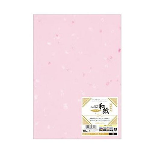 ヒサゴ クラッポ和紙 すみれ 桃QW33S 1冊 (10枚) 【×10セット】 【お徳用 まとめ買い お買い得 業務用 割引 セット販売】 プリンタ PCサプライ・消耗品 コピー用紙・印刷用紙 コピー用紙 コピー 紙 プリンタ用紙 ヒサゴ クラッポ和紙 すみれ 桃QW33S 1冊 (10枚) 【×10セット】 【お徳用 まとめ買い お買い得 業務用 割引 セット販売】 プリンタ PCサプライ・消耗品 コピー用紙・印刷用紙 コピー用紙 コピー 紙 プリンタ用紙