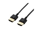 【まとめ買い 5個セット】 エレコム HDMIケーブル / Premium / スーパースリム / 1.0m / ブラック CAC-HDPSS10BKX5 【お徳用 まとめ買い お買い得 業務用 割引 セット販売】(2)
