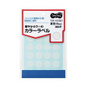 TANOSEE 【お徳用セット】 TANOSEE カラー丸ラベル 直径16mm 白 1パック (360片:24片×15シート) 【×50セット】 【お徳用 まとめ買い お買い得 業務用 割引 セット販売】 プリンタ PCサプライ・消耗品 コピー用紙・印刷用紙 コピー用紙 名刺用紙 ラベル 紙