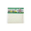 クリタック エアコンフィルターN57 【×3セット】 【お徳用 まとめ買い お買い得 業務用 割引 セット販売】 ( 掃除用品 文房具・事務用品 生活雑貨 オフィス用品 日用品雑貨 日用消耗品 文房具 お掃除 )(3)