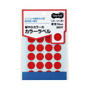 TANOSEE 【お徳用セット】 TANOSEE カラー丸ラベル 直径16mm 赤 1パック (360片:24片×15シート) 【×50セット】 【お徳用 まとめ買い お買い得 業務用 割引 セット販売】 プリンタ PCサプライ・消耗品 コピー用紙・印刷用紙 コピー用紙 名刺用紙 ラベル 紙