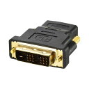 バッファローHDMIメス:DVIオス変換アダプター BSHDADV 1個 【×3セット】 【お徳用 まとめ買い お買い得 業務用 割引 セット販売】(2)