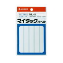 ニチバン マイタック ラベル 13×105mm ML-11 1セット (750片:75片×10パック) 【×3セット】 【お徳用 まとめ買い お買い得 業務用 割引 セット販売】 プリンタ PCサプライ・消耗品 コピー用紙・印刷用紙 コピー用紙 名刺用紙 ラベル 紙
