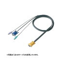 サンワサプライ パソコン自動切替器用ケーブル (6.0m) SW-KLP600N サンワサプライ製パソコン自動切替器とパソコンを接続するデジタル家電 家電 パソコン・周辺機器 パソコン・周辺機器(2)