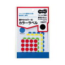 TANOSEE 【お徳用セット】 TANOSEE カラー丸ラベル 直径16mm 混色 1パック (360片:24片×15シート) 【×50セット】 【お徳用 まとめ買い お買い得 業務用 割引 セット販売】 プリンタ PCサプライ・消耗品 コピー用紙・印刷用紙 コピー用紙 名刺用紙 ラベル 紙