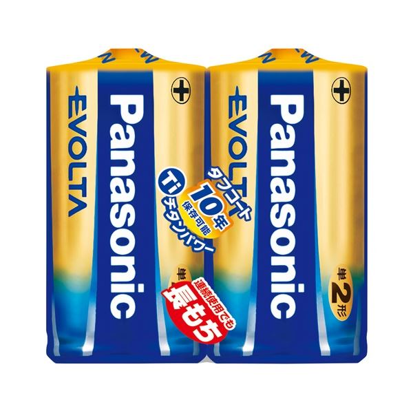 Panasonic 単2エボルタ 2個LR14EJ / 2SE 【×10セット】 【お徳用 まとめ買い お買い得 業務用 割引 セット販売】 家電 電池・充電池