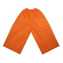 衣装ベース C ズボン オレンジ 【×20セット】 【お徳用 まとめ買い お買い得 業務用 割引 セット販売】