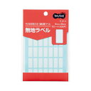 TANOSEE 【お徳用セット】 TANOSEE 無地ラベル 8×20mm 1パック (525片:35片×15シート) 【×100セット】 【お徳用 まとめ買い お買い得 業務用 割引 セット販売】 プリンタ PCサプライ・消耗品 コピー用紙・印刷用紙 コピー用紙 名刺用紙 ラベル 紙